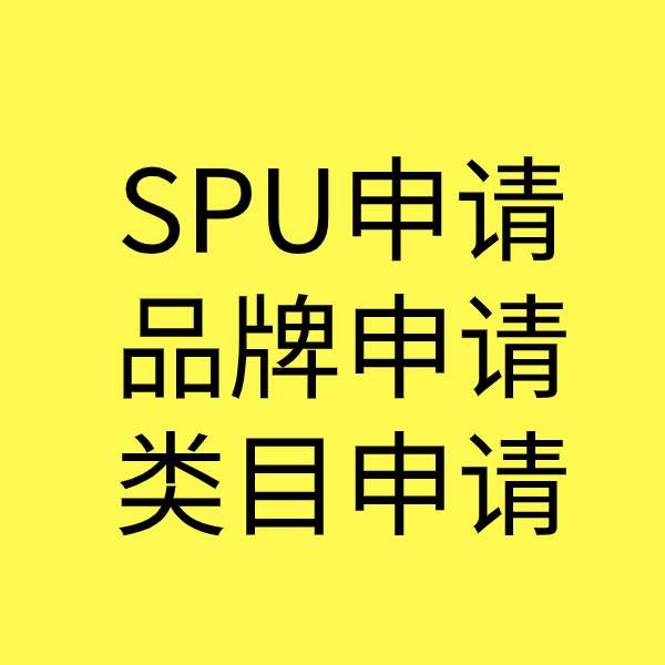 金江镇类目新增